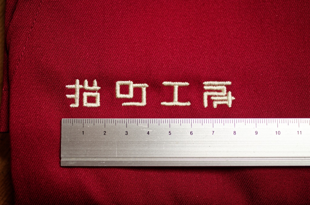 【受注生産】【匿名発送】猫町工房エプロン(ワインレッド×クリーム)