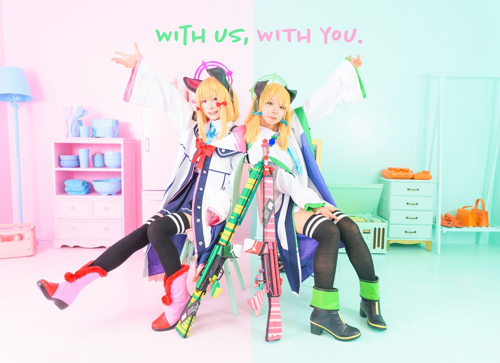 with us, with you.（ブルアカ モモイ・ミドリコスプレ写真集）
