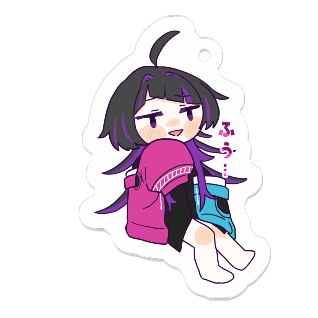 ふう…