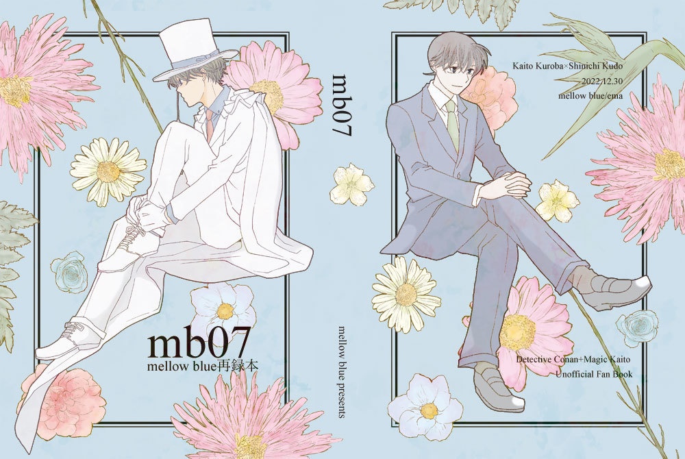 mb07