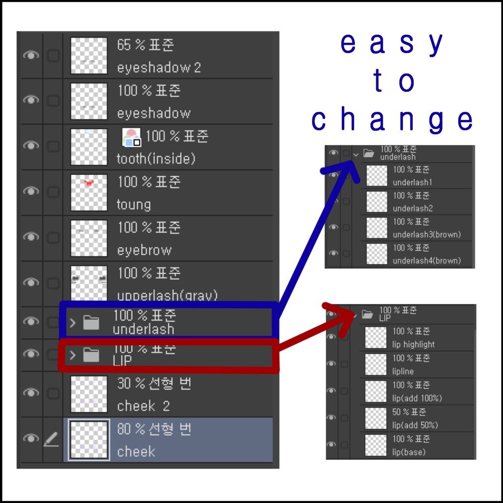 「SHINRA 」 Smoky Make up texture