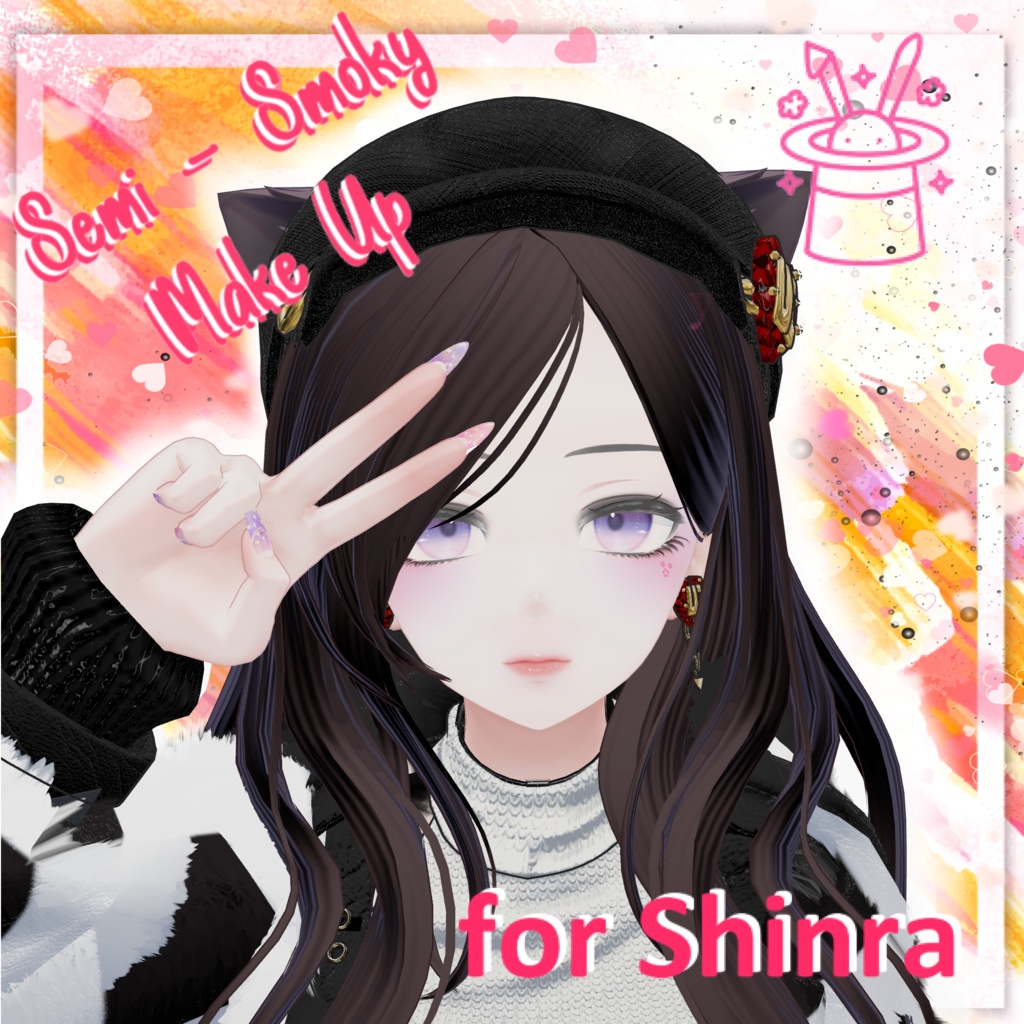 「SHINRA 」 Smoky Make up texture