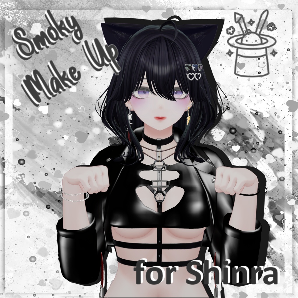 「SHINRA 」 Smoky Make up texture