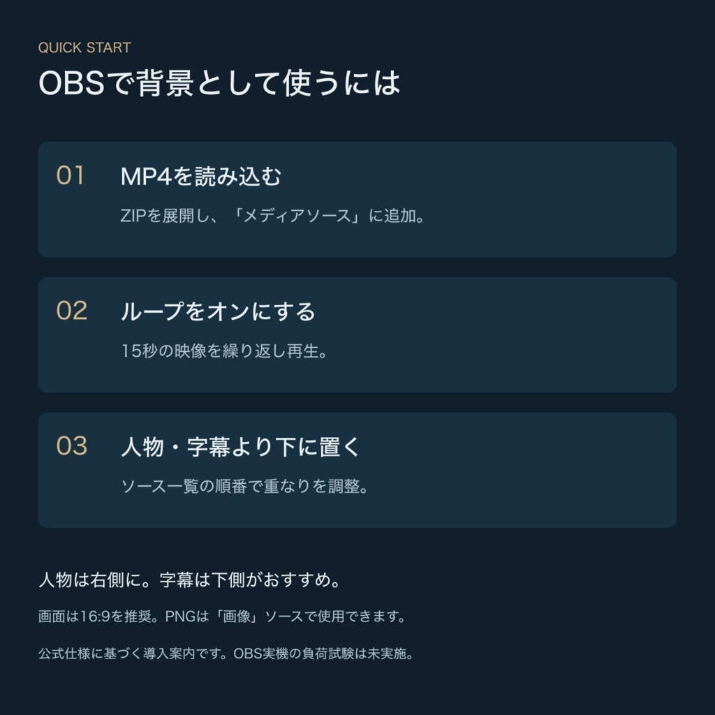 【動く配信背景】惑星を望む水鏡ラウンジ|円窓と水盤・15秒ループ【MP4/PNG】