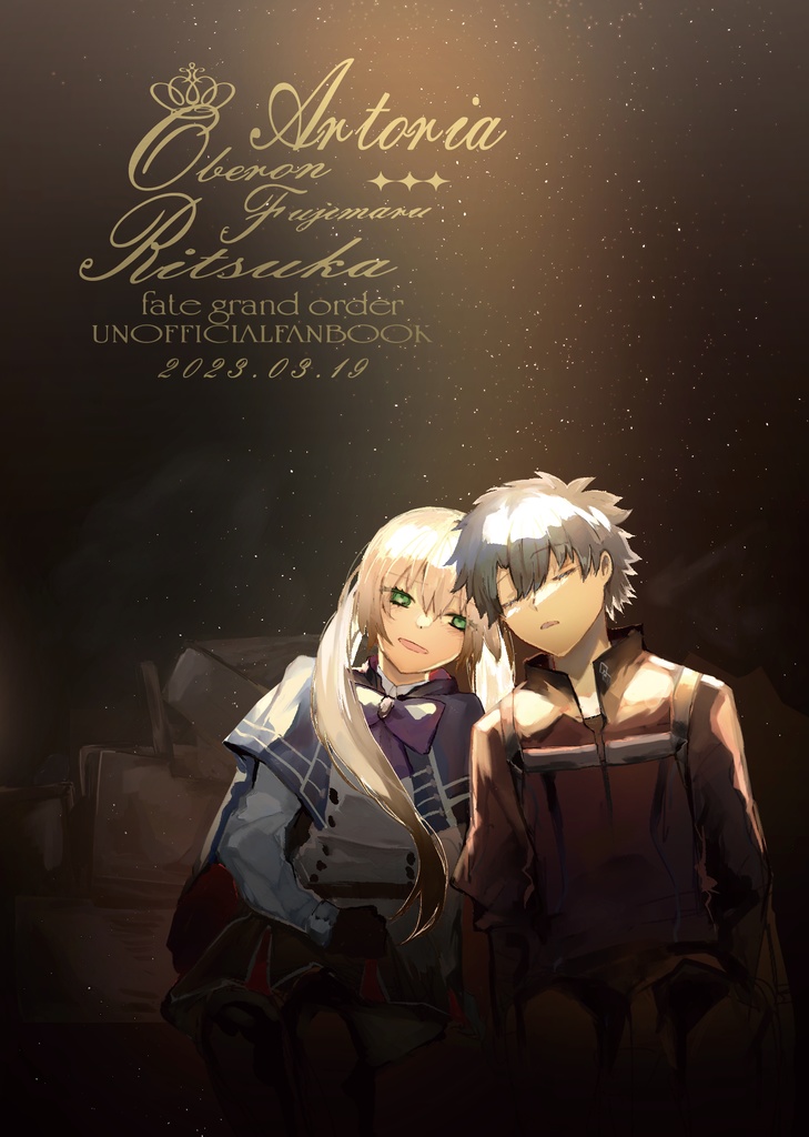 キミは舞台の準備で忙しい