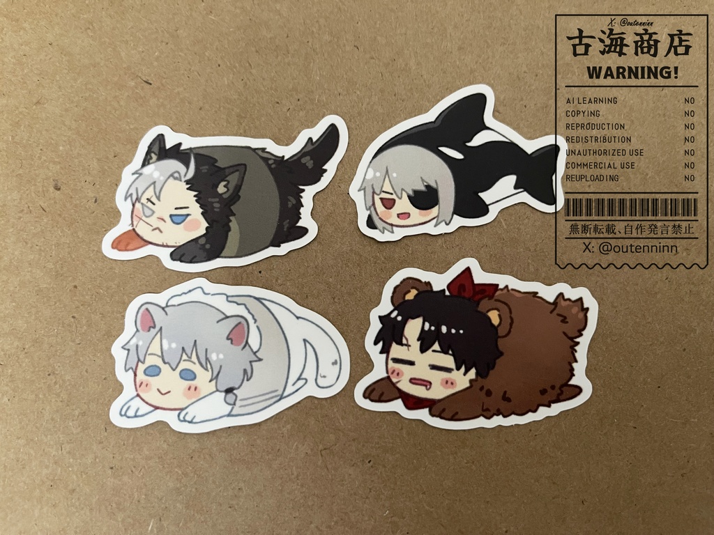 ニューラルクラウド スヴァローグ師弟 4枚入り