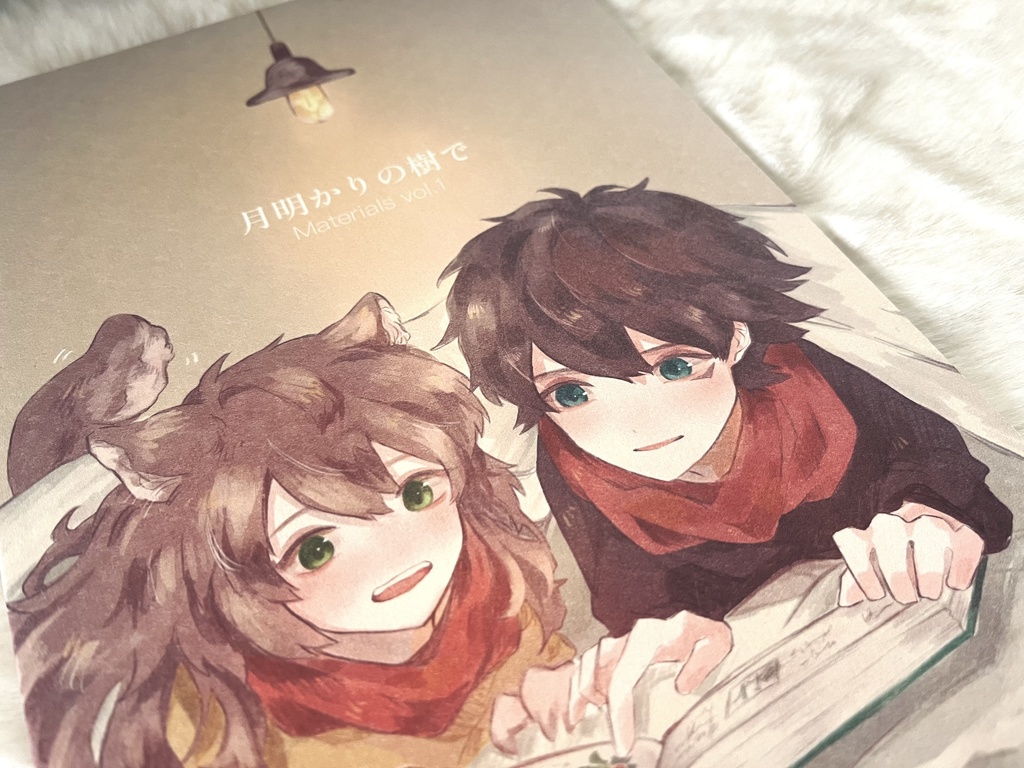 イラスト/ストーリーまとめ本【月明かりの樹で Materials vol.1】
