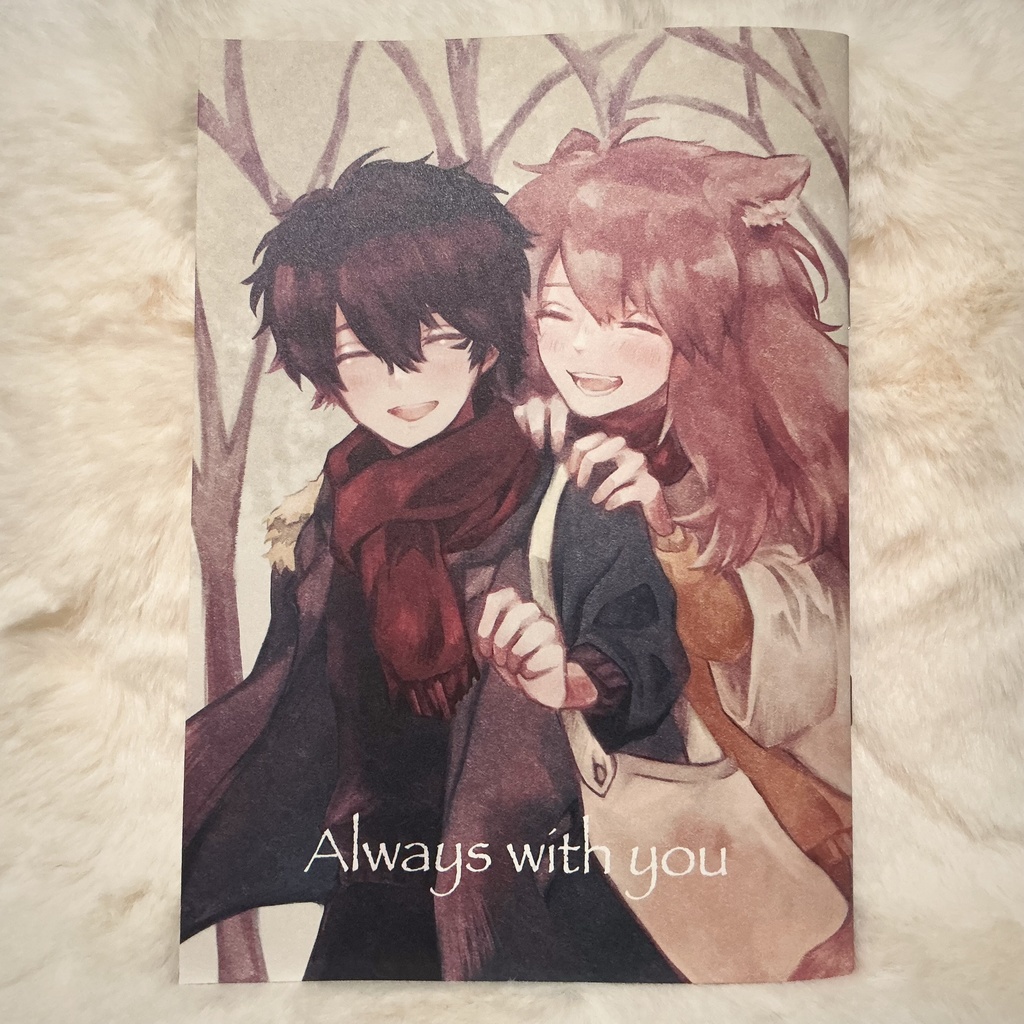 漫画本【Always with you / 月明かりの樹で comic collections】