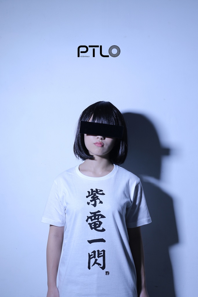 まさかの製品化...「紫電一閃」Tシャツ