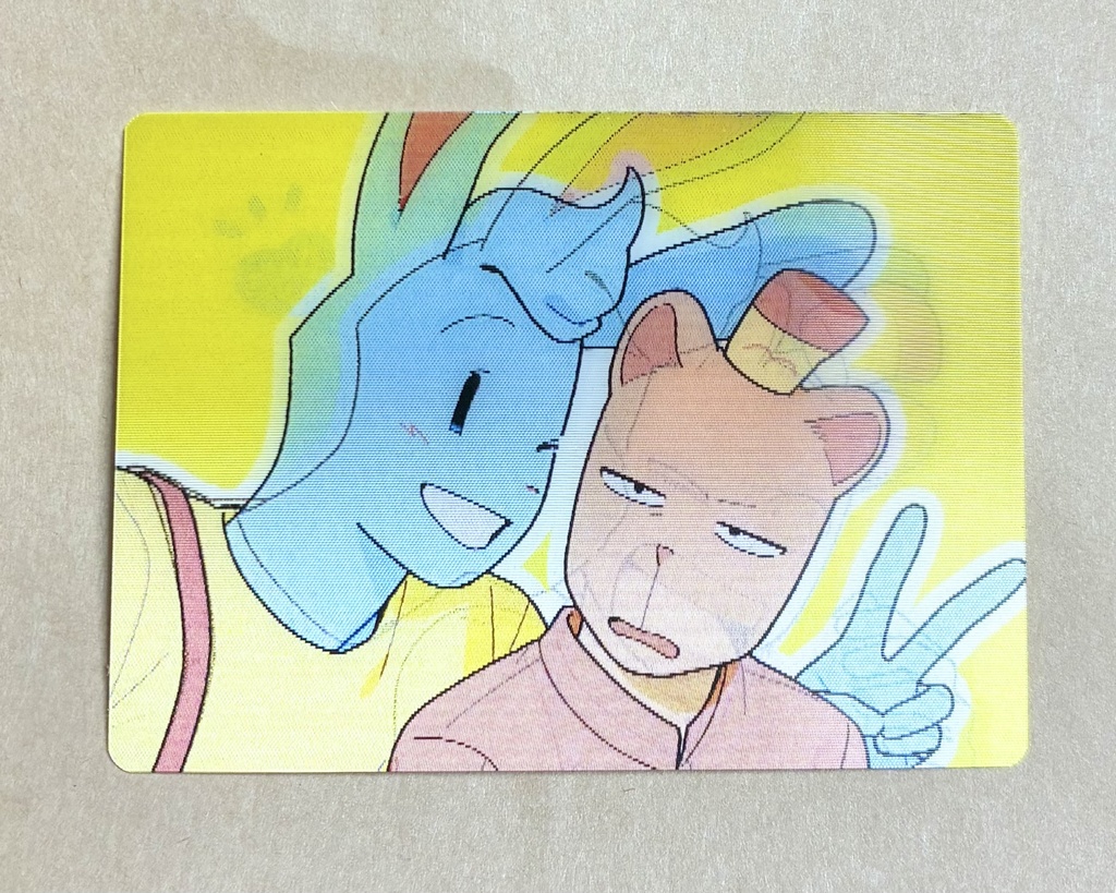 マイハート・パンチカード