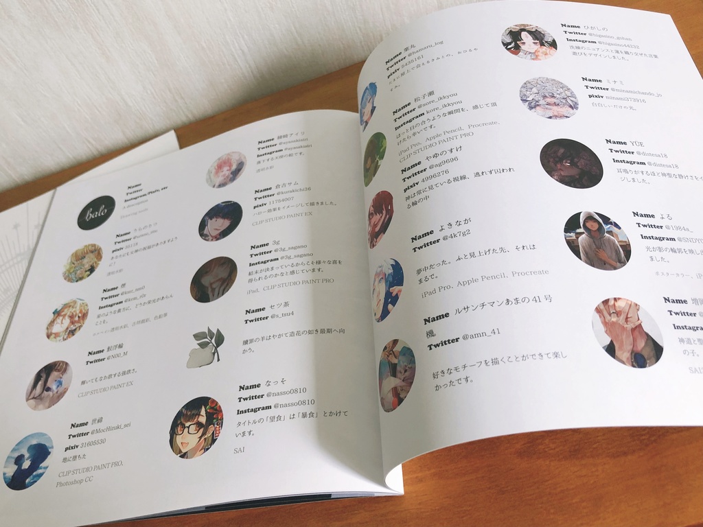 halo anthology (the 2nd order reception)