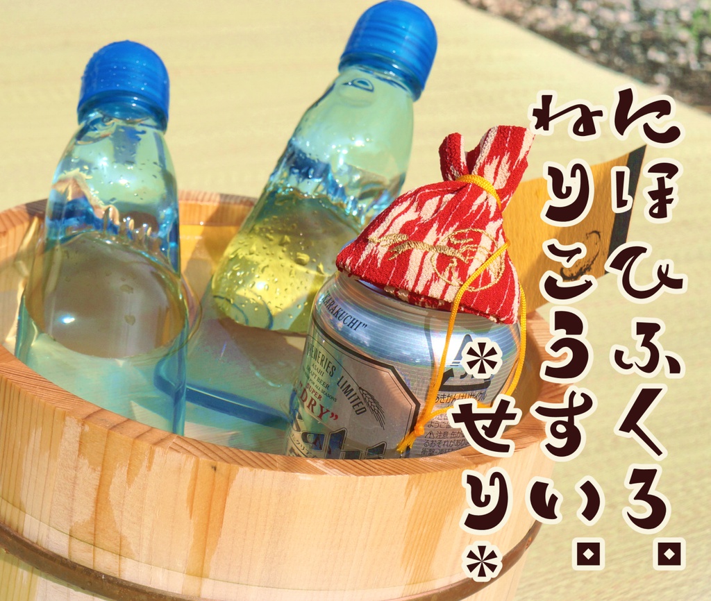 匂い袋・練り香水・芹（矢絣）【お休み用】