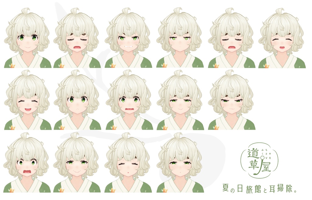 VRChat用:すずしろ