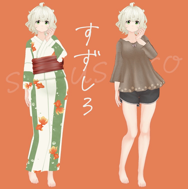 VRChat用:すずしろ