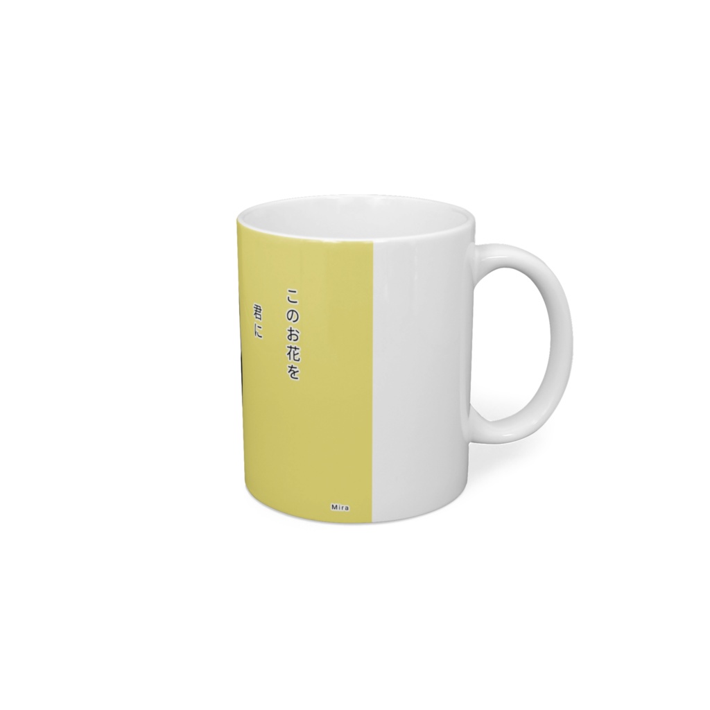 シークロ/マグカップ