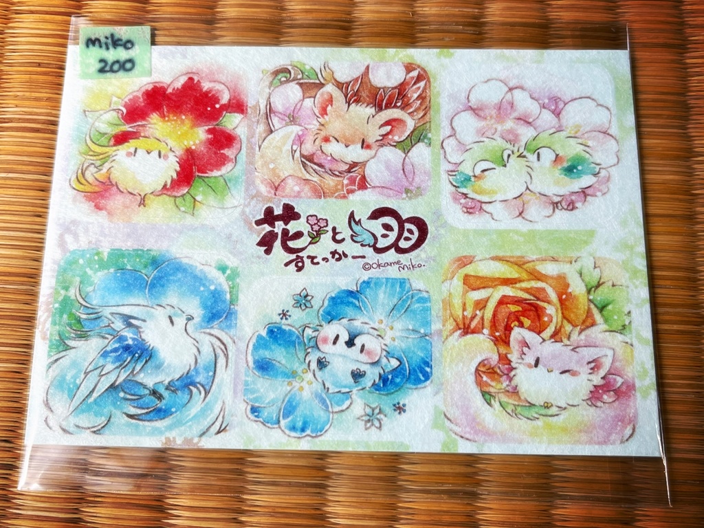 和紙ステッカー