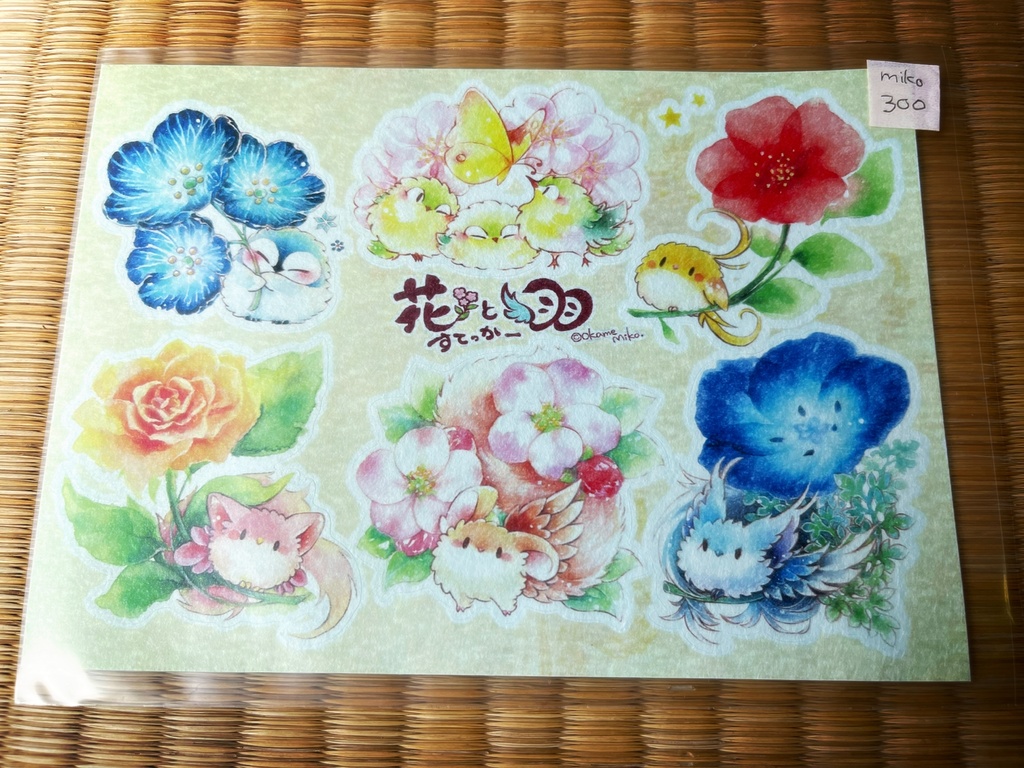 和紙ステッカー