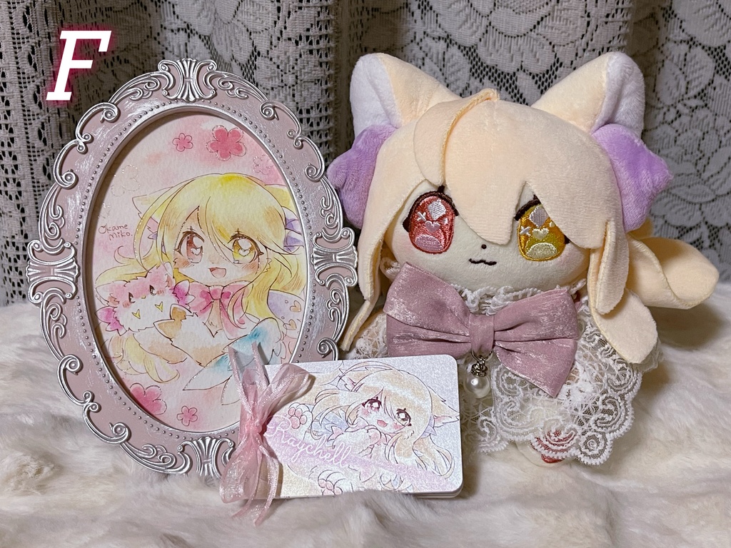 レイチェルぬいぐるみセット