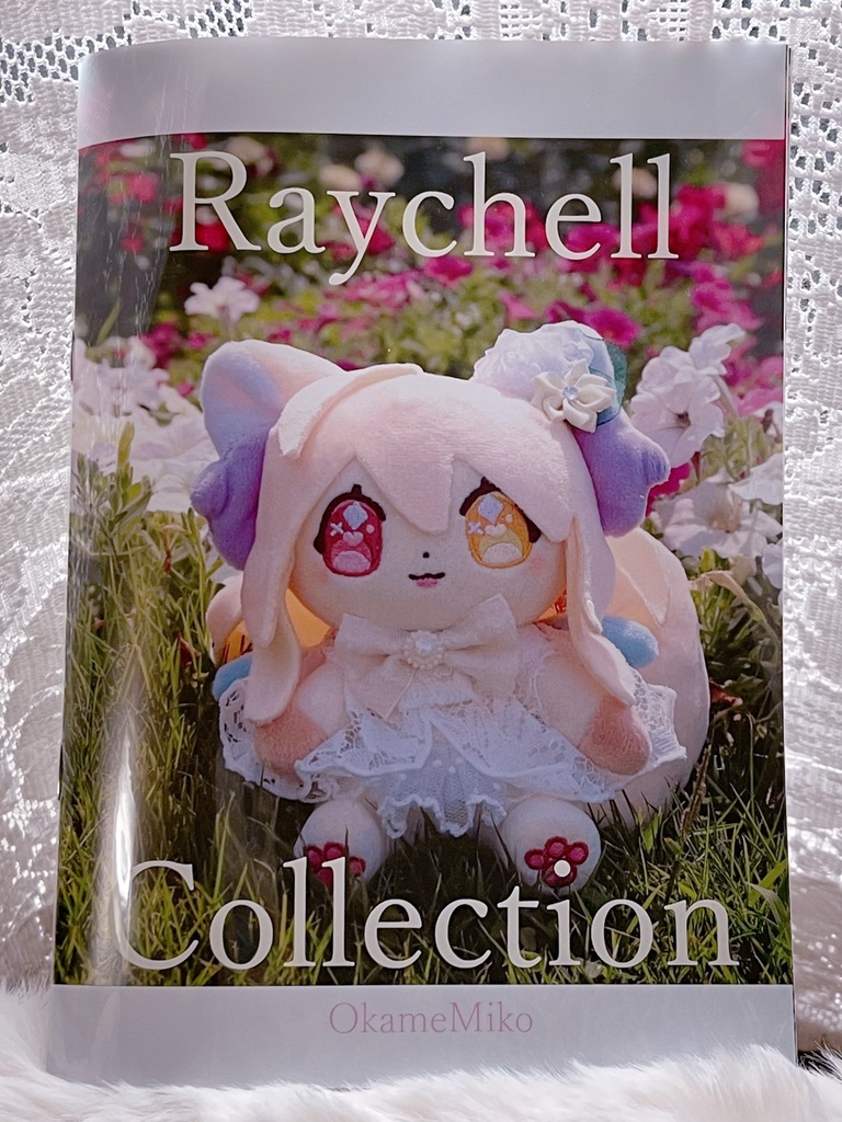 ぬいぐるみ写真集 Raychell Collection