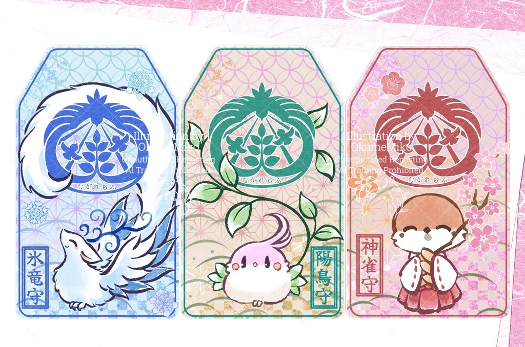 お守り＆おみくじセット