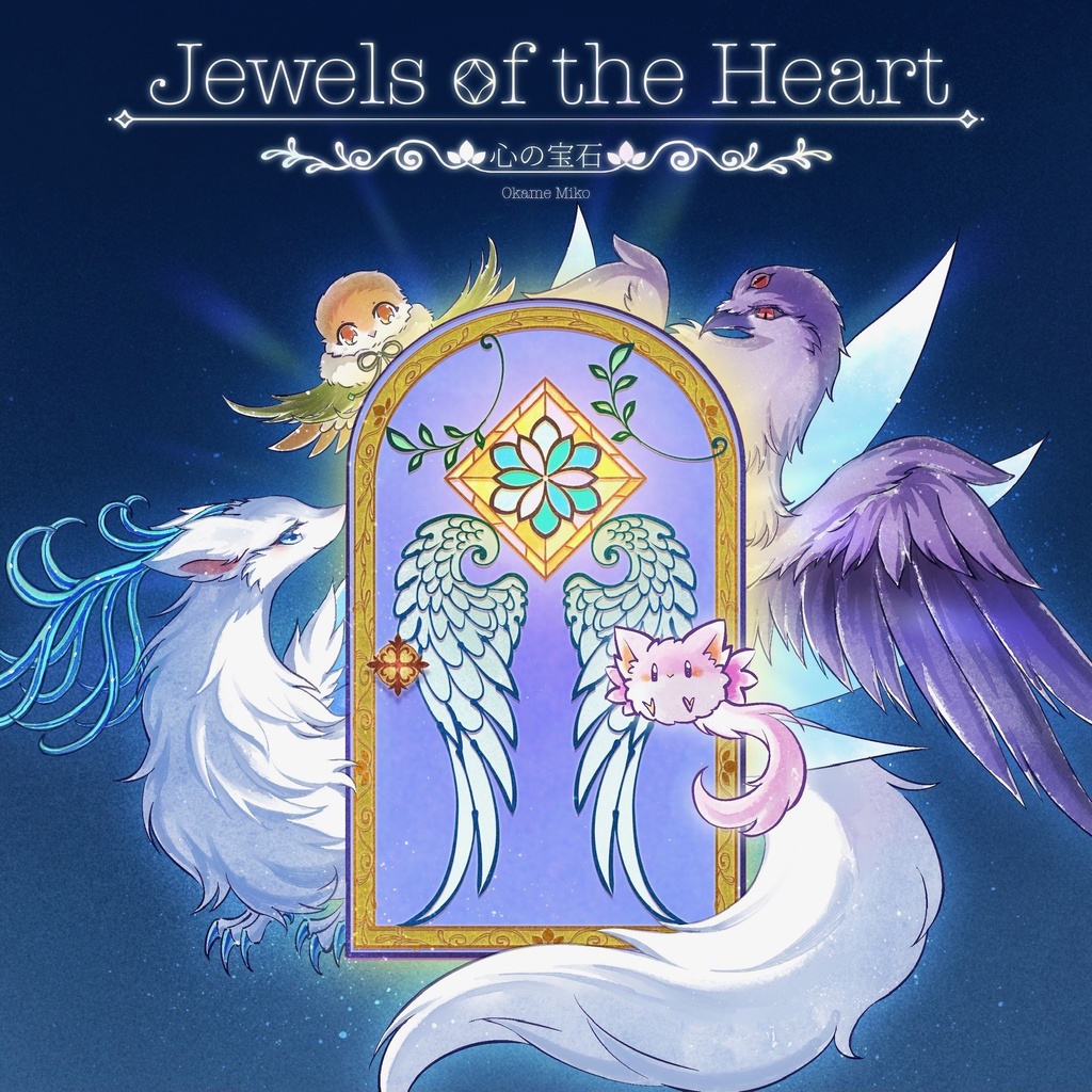 Jewels of the Heart -心の宝石-