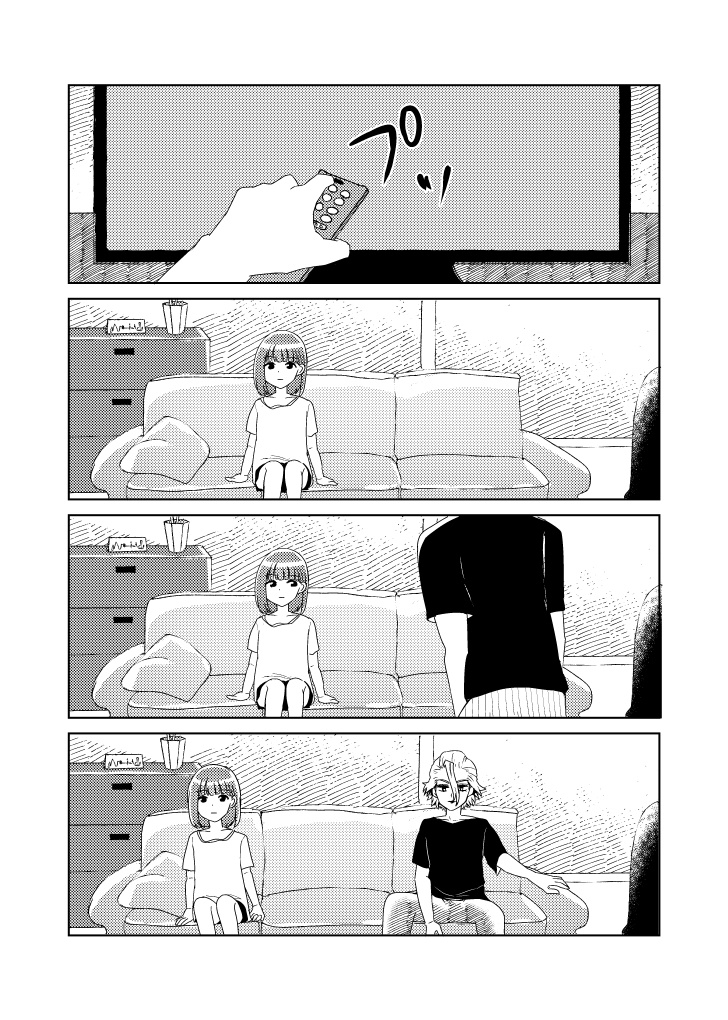 【スタンリー夢漫画】キスしたら出られます