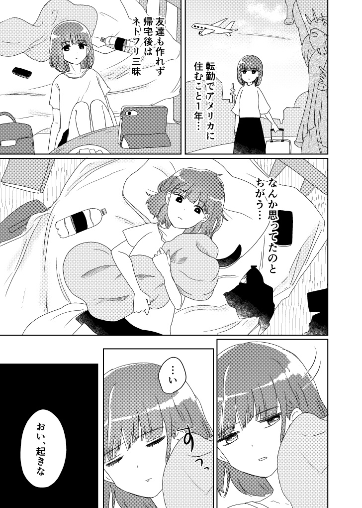 【スタンリー夢漫画】キスしたら出られます