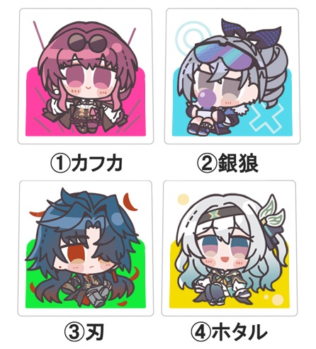 星核ハンター/リキッドキーホルダー