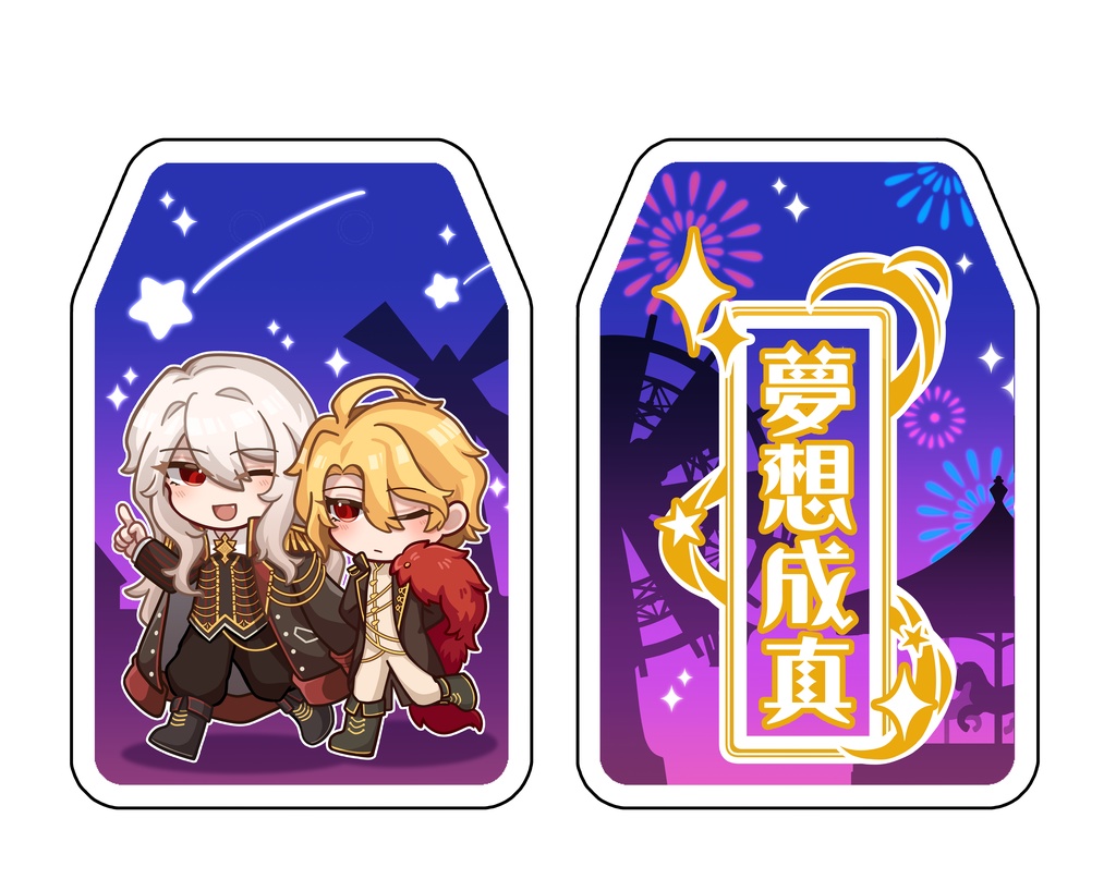 ドンチョ　アクリル御守り