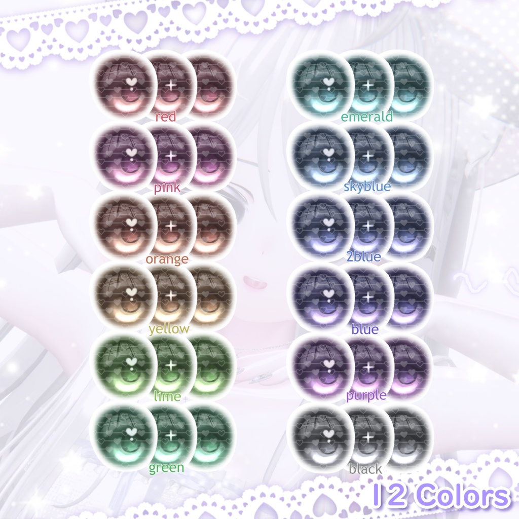 【4アバター対応】もふもふ Eye Texture