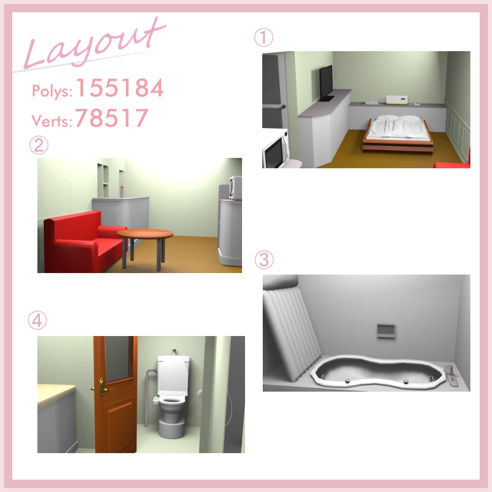 とあるラブホテルの一室