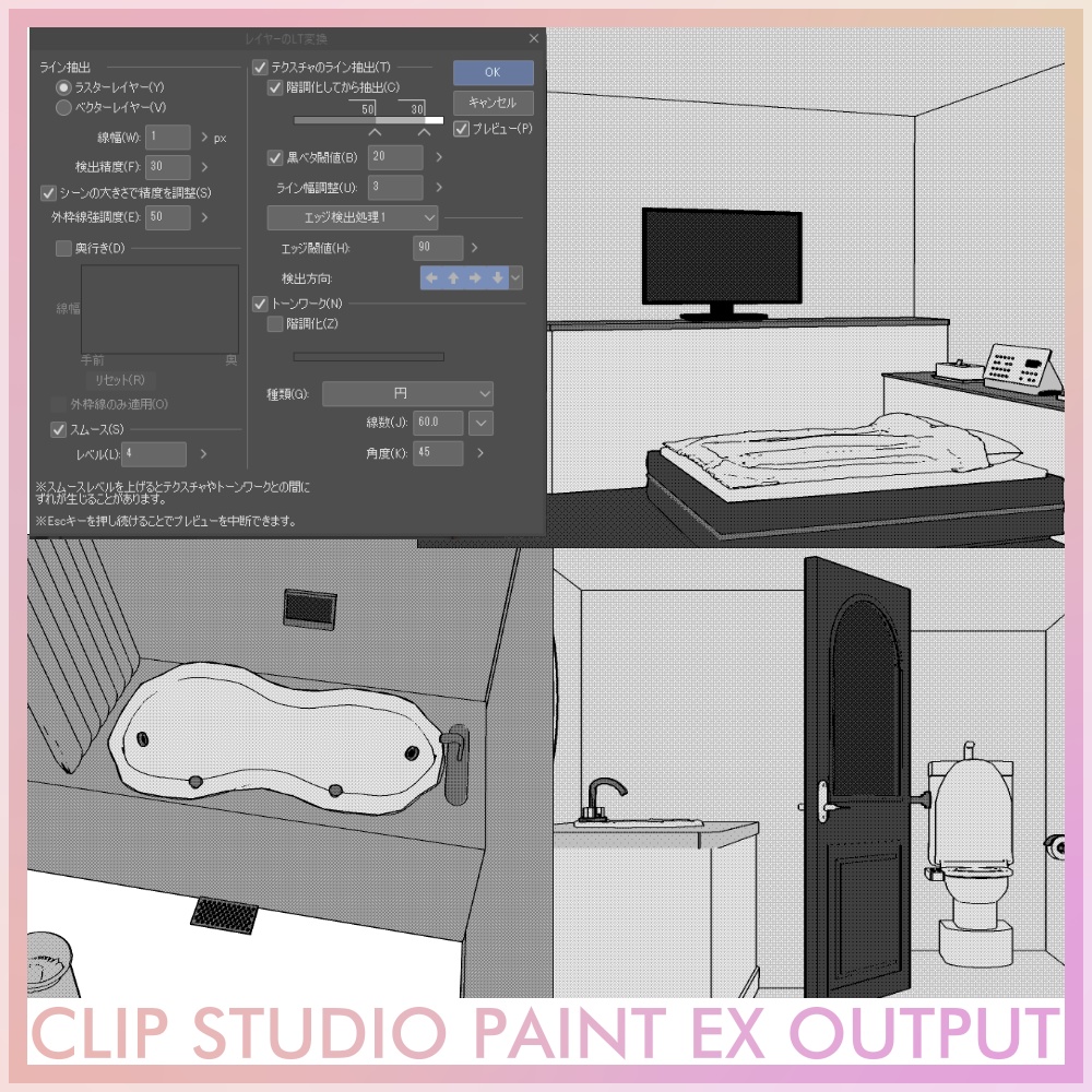 とあるラブホテルの一室