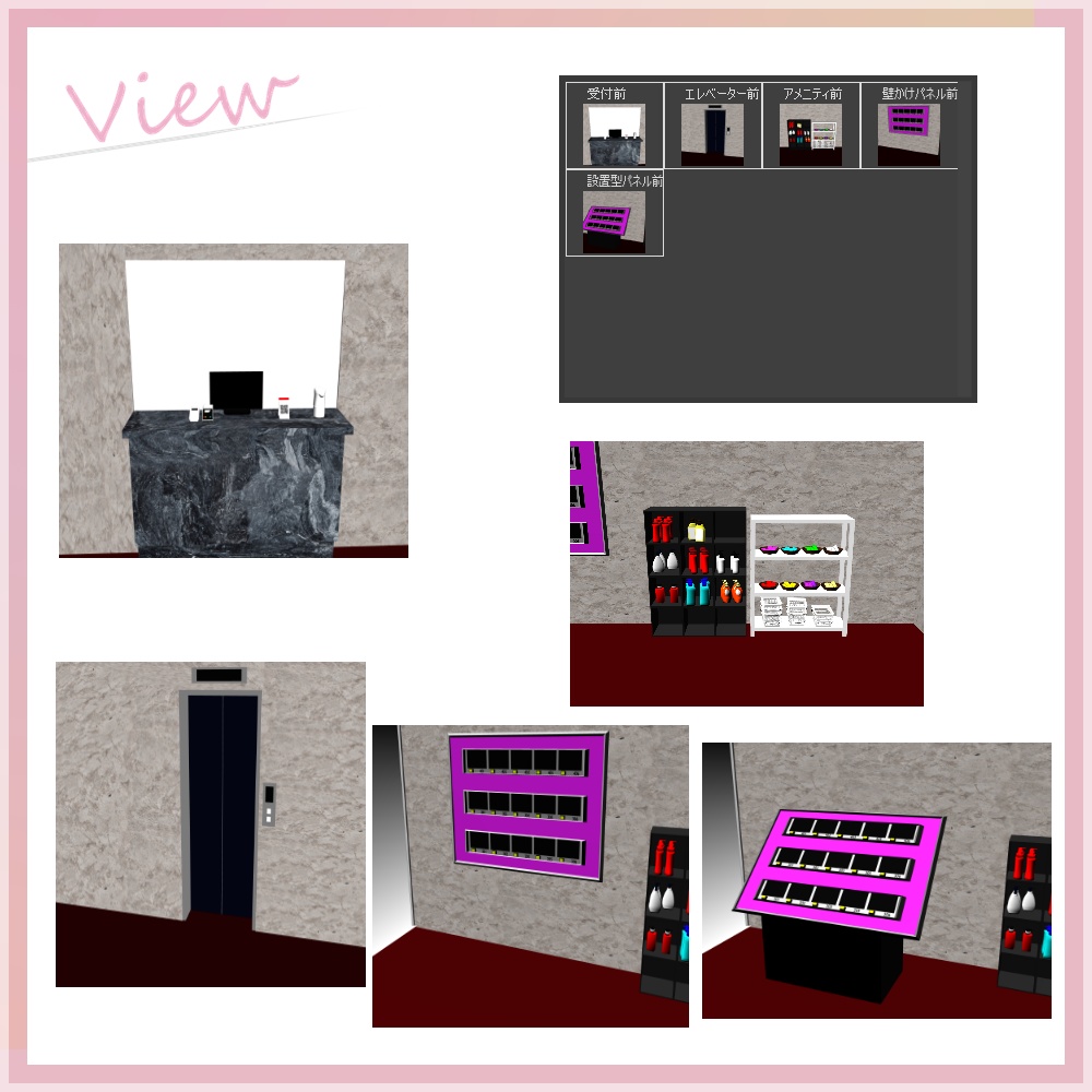 とあるラブホの受付