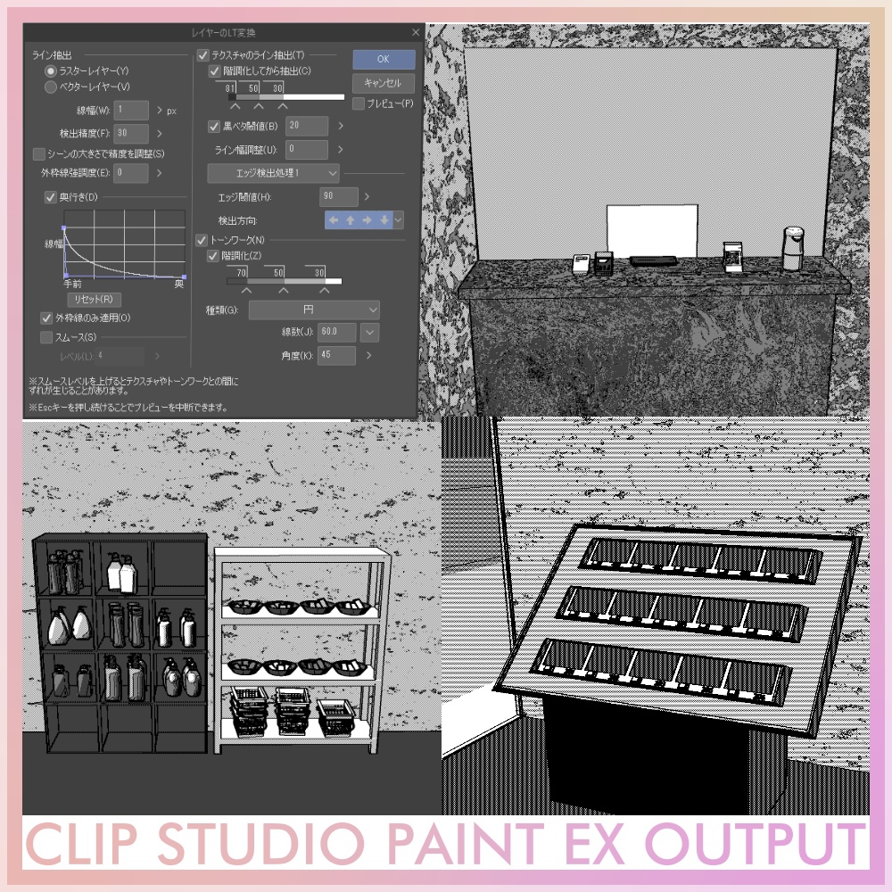とあるラブホの受付
