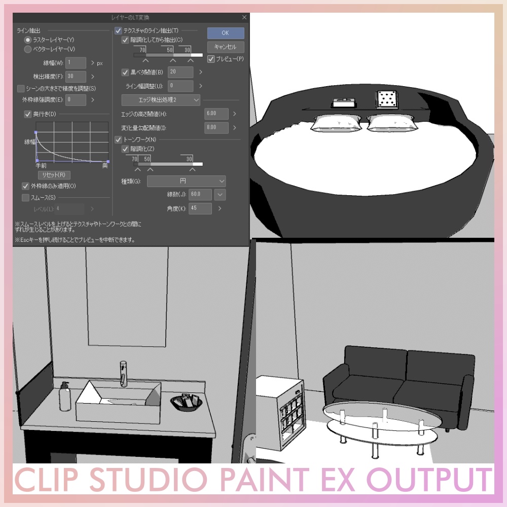 とあるラブホの一室 2