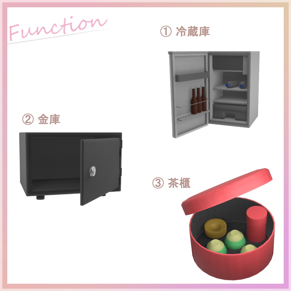 とある露天風呂付のお部屋