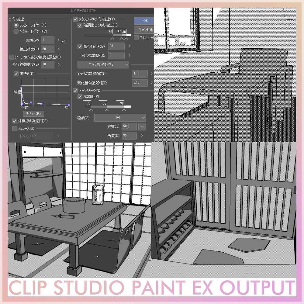 とある露天風呂付のお部屋