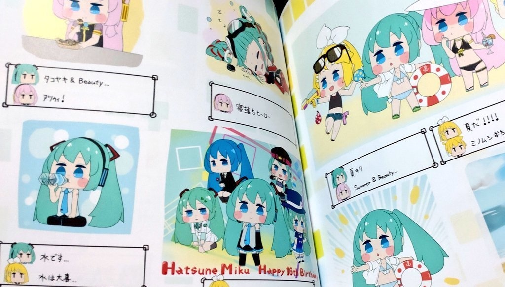 New! 今日も一日 初音ミク+他たくさん まとめ本