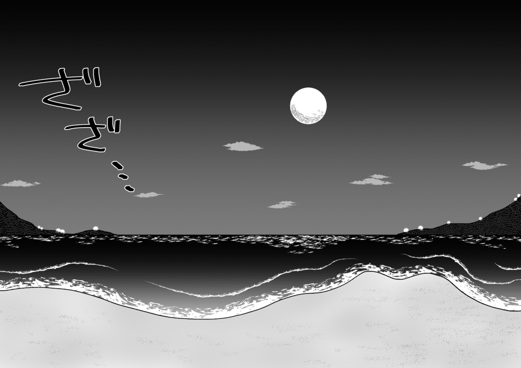 やさしいせかいで生きて痛い