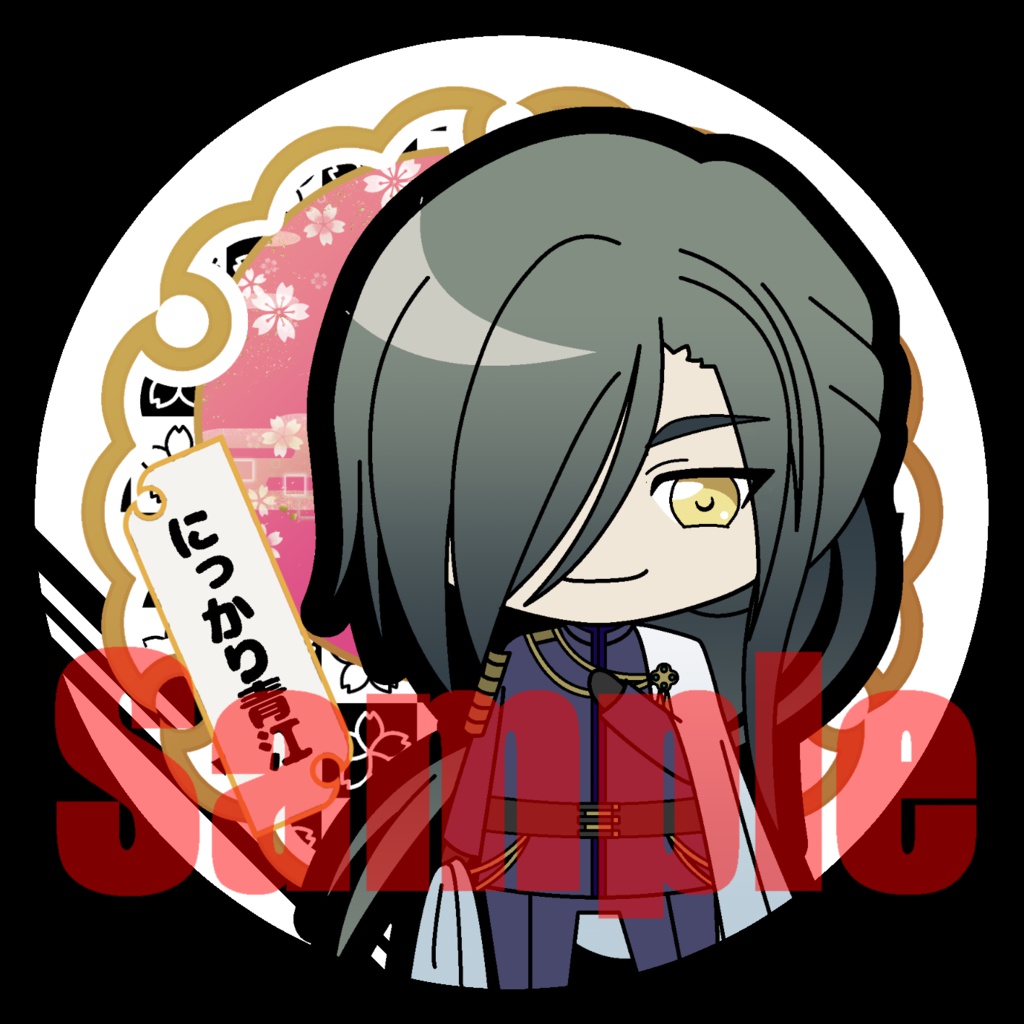 にっかり青江
