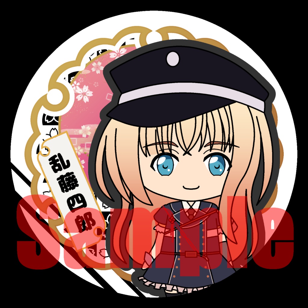 乱藤四郎　【缶バッチ大】