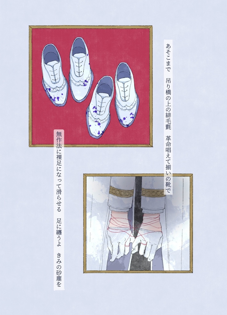 La Campanella(ラ カンパネラ)