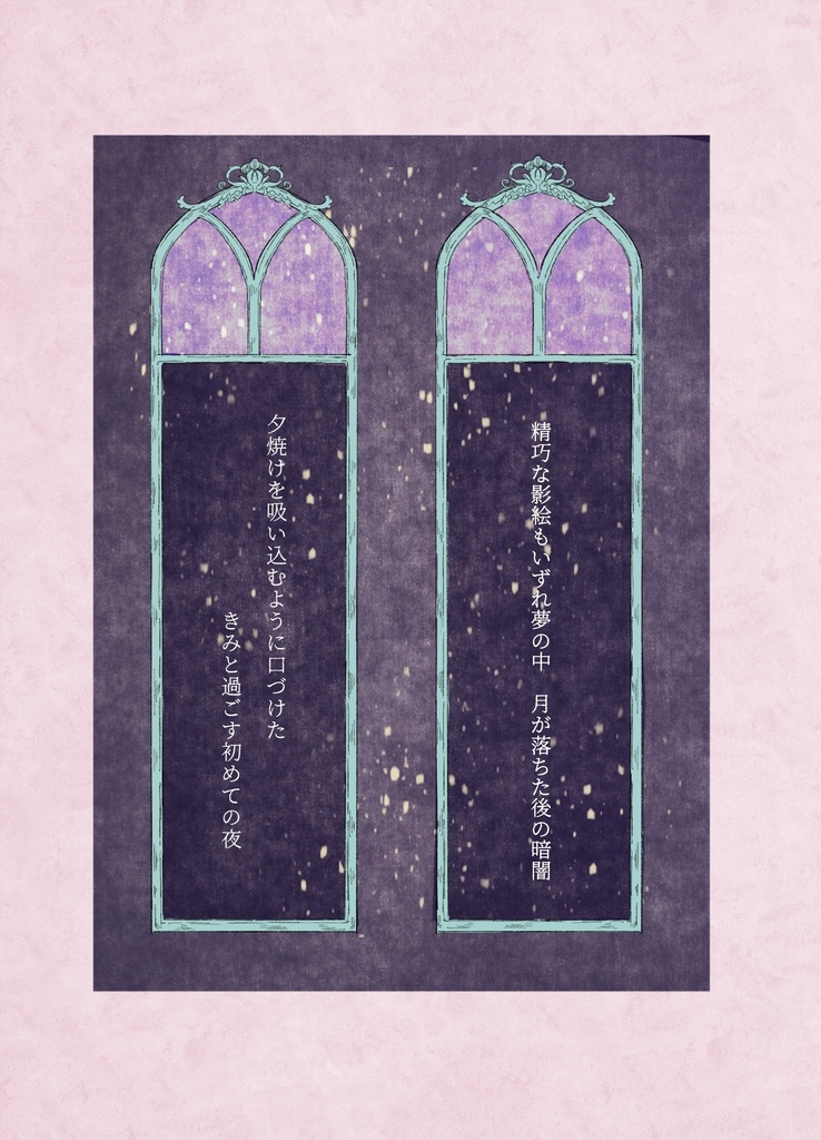 La Campanella(ラ カンパネラ)