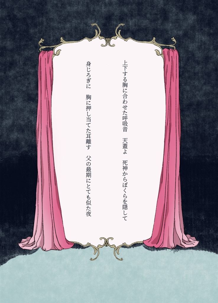 La Campanella(ラ カンパネラ)