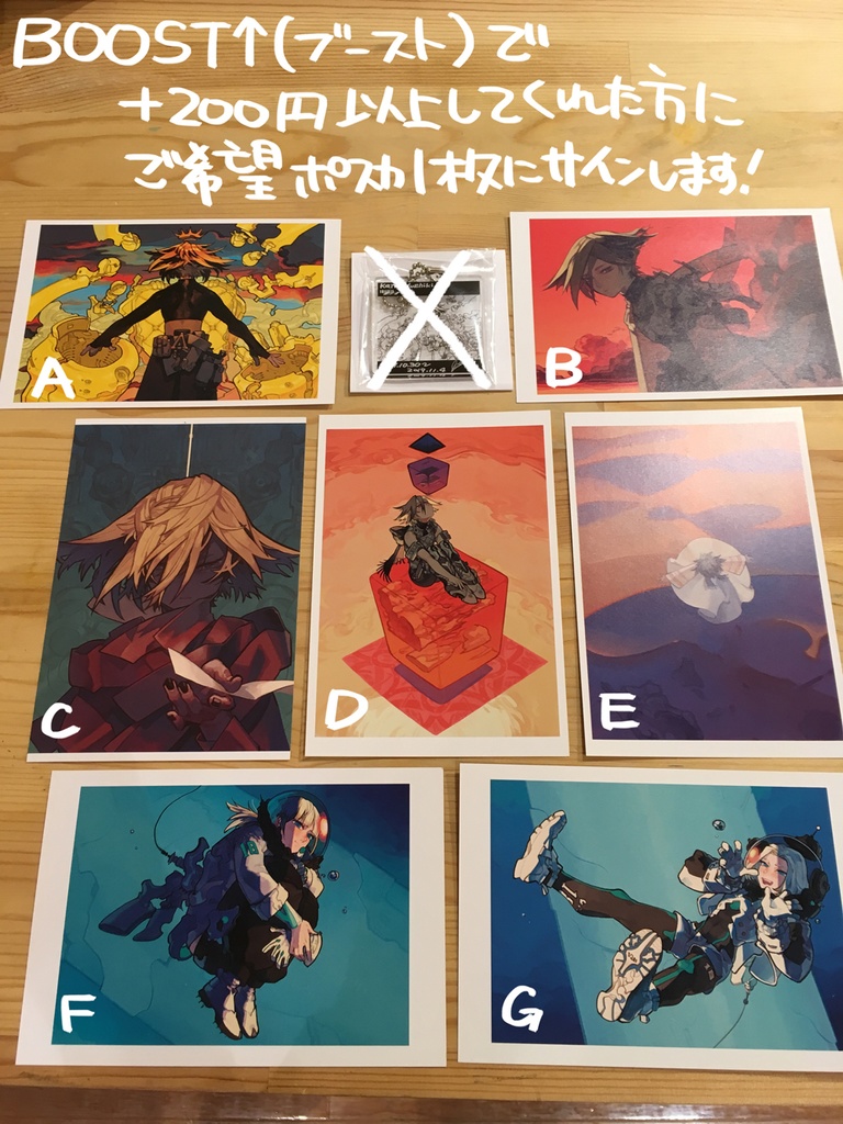 個展ポスカセット※画像2枚目ご確認ください!
