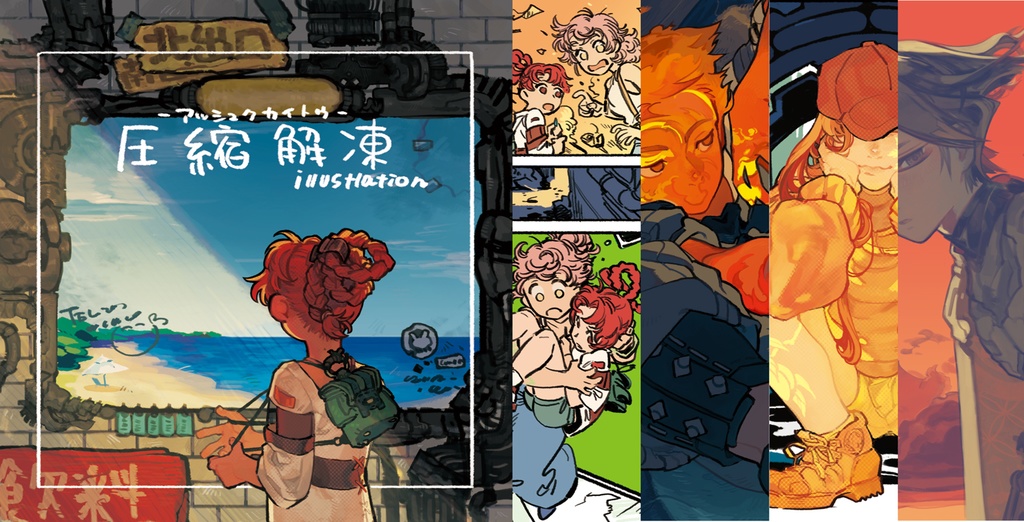 COMITIA142 イラストカード/キーホルダー/ステッカー