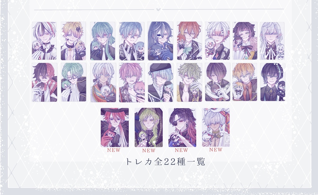 両面ホログラムトレカ