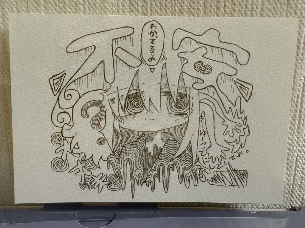 複製原画D