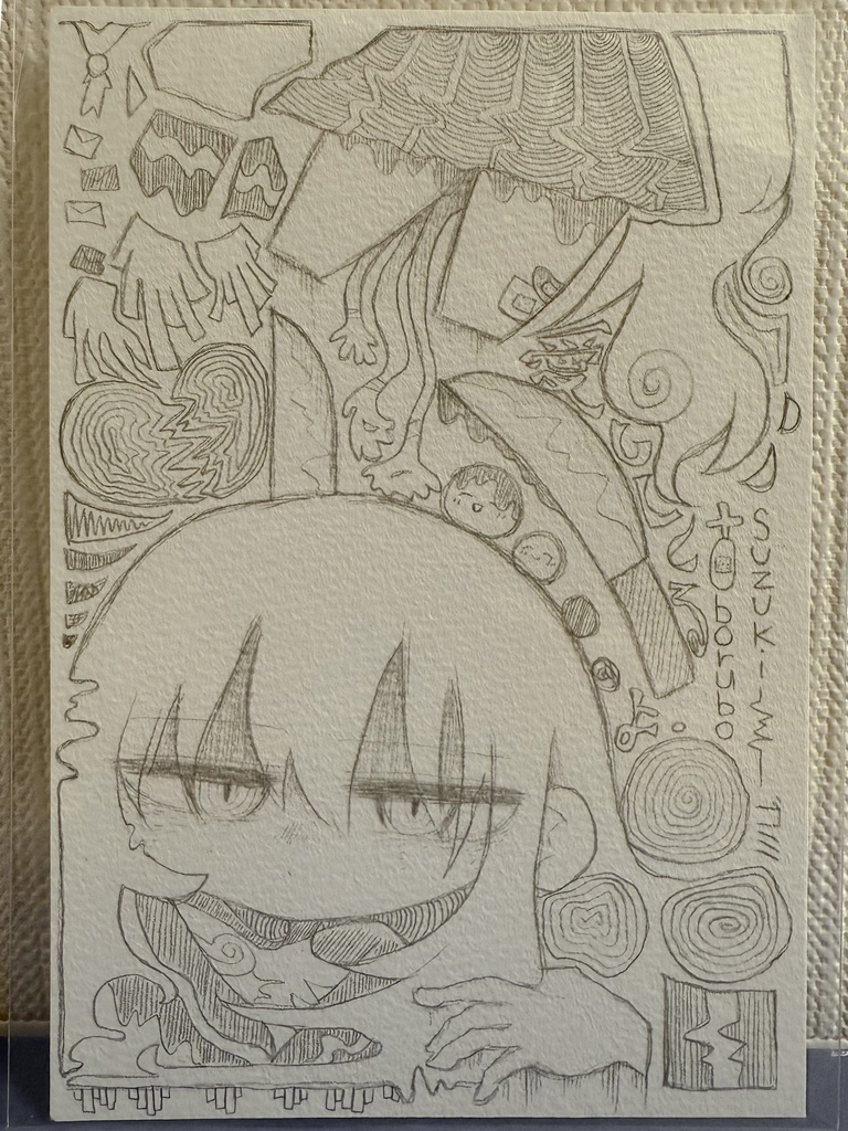 複製原画K