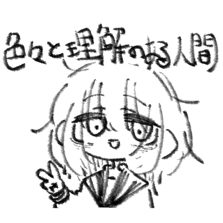 【期間限定~8/31】discord絵文字＆スタンプ素材40個　ver.2